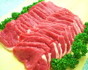 専門店のラムモモ肉500gパック（秘伝のタレ180g付き）