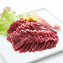 マトンモモ肉(チルド)500gパック(タレなし)/マトン チルドマトン 羊肉 モモ肉 もも肉 ジンギスカン じんぎすかん 秘伝のタレ たれ ヘルシー オーストラリア 岩手県 遠野 人気 売れ筋 グルメ お取り寄せ