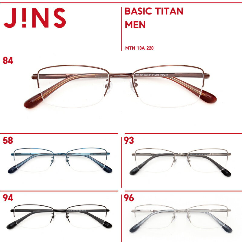 軽くてしなやかなチタン素材のシンプルなメガネ【MEN BASIC TITAN】シリーズ- …...:jins-ec:10003388