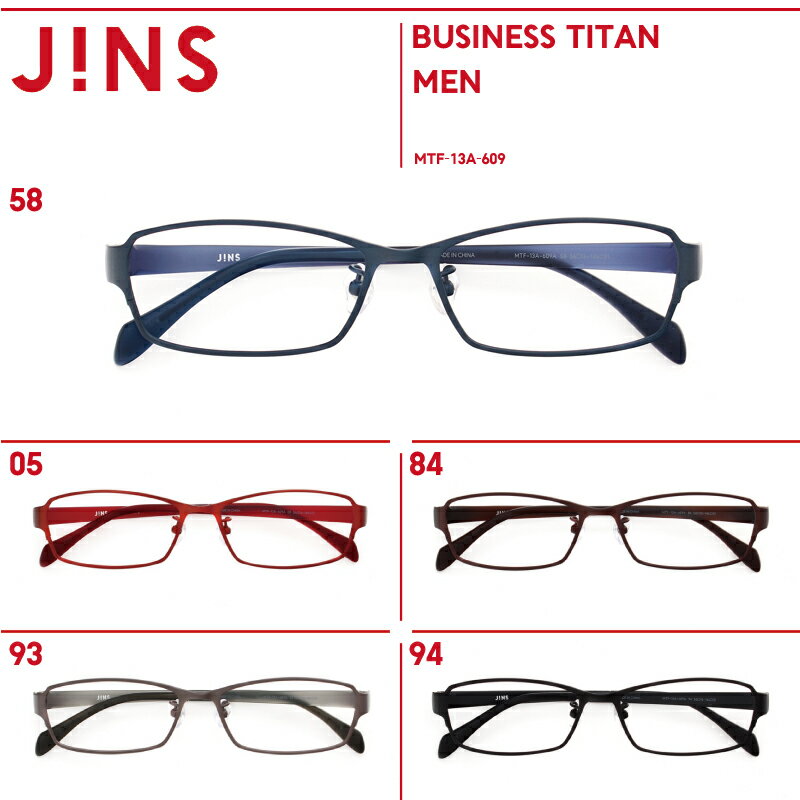 チタンフロントの丈夫で柔軟なメガネ【MEN BUSINESS TIAN】シリーズ- JIN…...:jins-ec:10003566