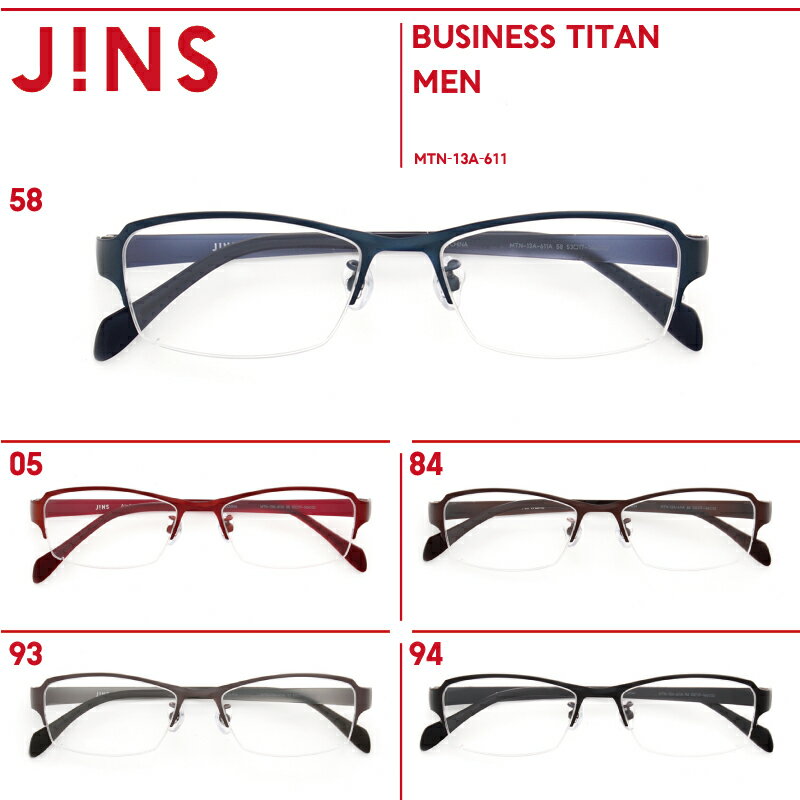 チタンフロントの丈夫で柔軟なメガネ【MEN BUSINESS TIAN】シリーズ- JIN…...:jins-ec:10003568
