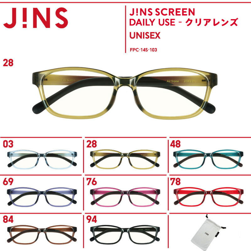 【 PCメガネ JINS SCREEN - DAILY USE クリアレンズ 】ウエリント…...:jins-ec:10004061
