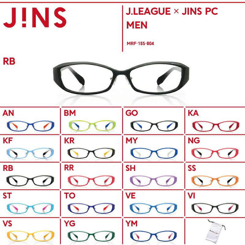 【 PCメガネ J.LEAGUE × JINS PC 】J.リーグとJINS PCのコラボ…...:jins-ec:10004599