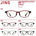 【OUTLET】【JINS READING GLASSES 度数 +1.5】薄く折り畳めて携帯に便利なリーディン