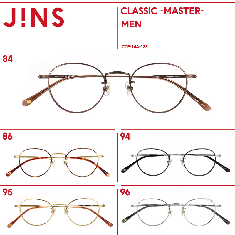 【CLASSIC-MEN MASTER-】ヴィンテージ感漂うクラシックなチタンフレームのメ…...:jins-ec:10004150