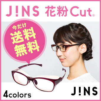 花粉最大98%カット！異物からスタイリッシュに眼を守るメガネ　ウエリントン（度なし）-JINS（ジンズ）花粉対策 メガネ おしゃれ 花粉98%カットを実現！フィット感さらにアップ！