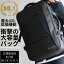 《MAX20%OFF発行中!!》【楽天35冠】 疲れない × 大容量 ビジネスリュック 3way A4 45L 17インチ 防水 撥水 ノートPC メンズ リュックサック おしゃれ 丈夫 頑丈 耐久性 大型 軽い 軽量 収納 人気 カバン フェス キャンプ ビジネス リュック 通勤 通学 出張