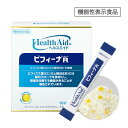 ヘルスエイド ビフィーナR(レギュラー)60日分【乳酸菌】【ビフィズス菌】【ビフィーナ】【サプリ】【サプリメント】【ヘルスエイド】※「ヘルスエイド」「ビフィーナ」は森下仁丹株式会社の登録商標です。