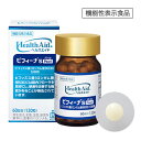 ヘルスエイド ビフィーナS(スーパー)Pearl(パール)6...