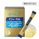 ヘルスエイド ビフィーナEX(エクセレント)30日分【乳酸菌】【ビフィズス菌】【ビフィーナ】【サプリ】【サプリメント】【ヘルスエイド】【送料無料】※「ヘルスエイド」「ビフィーナ」は森下仁丹株式会社の登録商標です。