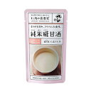 純米糀甘酒