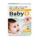 BabyD（ベビー ディー）