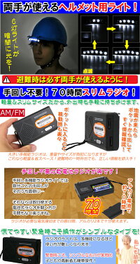 防災セット家族2人用【ヘルメット付き】防災グッズセット防災ヘルメット非常用持ち出し袋送料無料非常持ち出し袋防災用品避難セット防災グッツ非常持ち出し袋充電子供用女性用災害グッズ防災リュック結婚祝い地震避難袋地震対策【RCP】