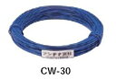 CW-30 {Aei AeixC[ 30.0m