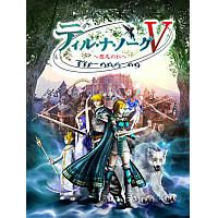 ティル・ナ・ノーグV 〜悠久の仁〜【税込】 パソコンソフト システムソフト・アルファー 【返品種別A】【送料無料】