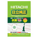 GP-S35F【税込】 日立 クリーナー用 純正紙パック(5枚入) HITACHI　アップライト・スティック・ハンディタイプ対応 [GPS35F]【返品種別A】【2sp_120810_blue】