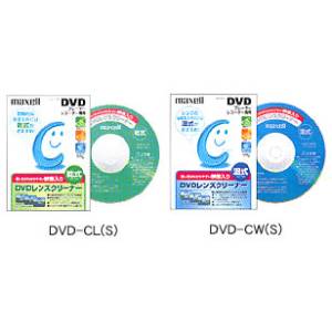 DVD-DW-WP(S)【税込】 マクセル DVD用レンズクリーナー(ダブルパック)　(乾式/湿式) [DVDDWWPS]【返品種別A】