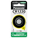 CR1220P pi\jbN `ERCdr~1 Panasonic CR1220 [CR1220PNA]