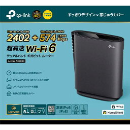 TP-Link（ティーピーリンク） <strong>Archer</strong> <strong>AX3000</strong> IPv6 IPoE対応 Wi-Fi 6ルーター （EasyMesh、OneMesh対応） <strong>Archer</strong> <strong>AX3000</strong>