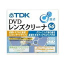 DVD-WLC8SG【税込】 TDK DVD用レンズクリーナー(SGタイプ)　(湿式＋乾式ブラシ) [DVDWLC8SG]【返品種別A】【Joshin webはネット通販1位(アフターサービスランキング)/日経ビジネス誌2012】