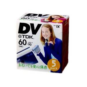 DVM60BUX5A【税込】 TDK ミニDVカセット60分5巻パック Mini DV [DVM60BUX5A]【返品種別A】【Joshin webはネット通販1位(アフターサービスランキング)/日経ビジネス誌2012】