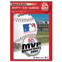 【決算SALE!】パソコンソフト エレクトロニック・アーツ【税込】MVP ベースボール2003