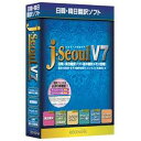 【当店ポイント2倍】パソコンソフト 高電社【税込】j・SeoulV7／※ポイント2倍は 11/9am9:59迄