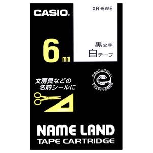 XR-6WE【税込】 カシオ ネームランド用テープカートリッジ・スタンダードテープ 白/黒文字 6mm [XR6WE]【返品種別A】