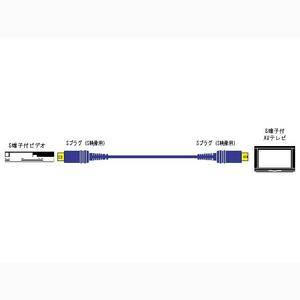 VC-S150E【税込】 ビクター S端子映像ケーブル 5.0m [VCS150E]【返品種別A】