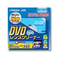 CL-DVDLW【税込】 ビクター DVD用レンズクリーナー　(湿式) [CLDVDLW]【返品種別A】【RCPmara1207】