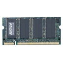 DN333-A512MZ【税込】 バッファロー PC-2700対応(DDR-333 S.O.DIMM) ノート用メモリ(512MB) [DN333A512MZ]【返品種別B】