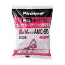 AMC-S5【税込】 パナソニック クリーナー用　純正紙パック(5枚入) Panasonic　M型Vタイプ [AMCS5]【返品種別A】