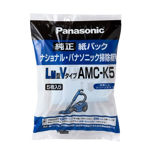 AMC-K5【税込】 パナソニック クリーナー用　純正紙パック(5枚入) Panasonic　LM共用型 [AMCK5]【返品種別A】