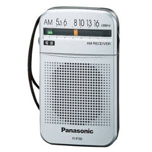 R-P30-S【税込】 パナソニック AMラジオ Panasonic [RP30S]【返品種別A】