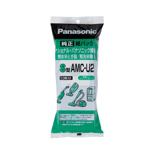 AMC-U2【税込】 パナソニック クリーナー用　純正紙パック(10枚入) Panasonic　S型 [AMCU2]【返品種別A】