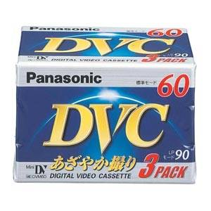 Panasonic／ミニDVカセット60分3巻パック【税込】 AY-DVM60V3 [AYDVM60V3]