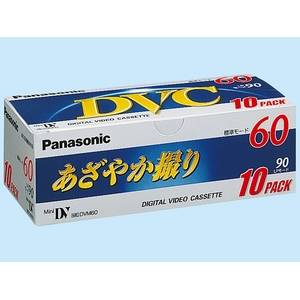 AY-DVM60V10【税込】 パナソニック ミニDVカセット60分10巻パック [AYDVM60V10]【返品種別A】