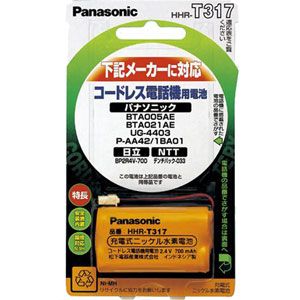 HHR-T317【税込】 パナソニック 充電式ニッケル水素電池 2.4V コードレス電話機用 [HHRT317]【返品種別A】【Joshinは平成20/22年度製品安全対策優良企業 連続受賞・プライバシーマーク取得企業】