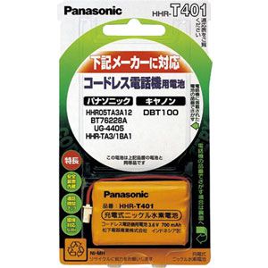 HHR-T401【税込】 パナソニック 充電式ニッケル水素電池 3.6V コードレス電話機用 [HHRT401]【返品種別A】