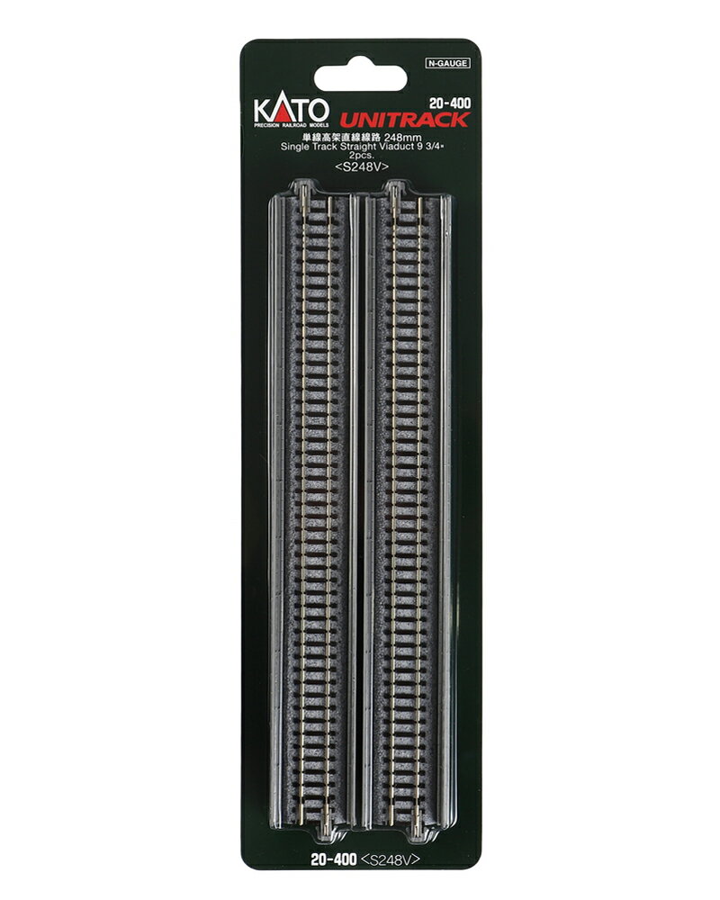 [鉄道模型]カトー KATO (N) 20-400 ユニトラック 単線高架直線線路248mm 2本入り 【税込】 [KATO 20-400]【返品種別B】