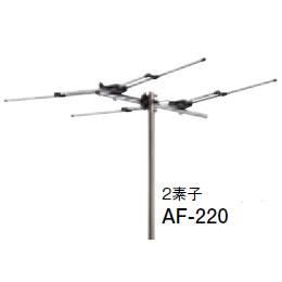 AF-220【税込】 日本アンテナ FMアンテナ【2素子・水平/垂直偏波用】 [AF220]【返品種別A】