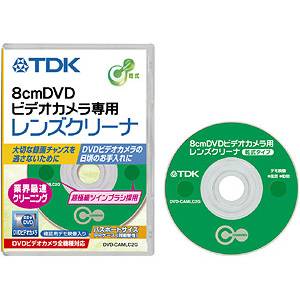 DVD-CAMLC2G【税込】 TDK 8cmDVDビデオカメラ専用レンズクリーナー　(乾式) [DVDCAMLC2G]【返品種別A】