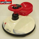 ACfX&nbsp;UFO360i[tH[TrNNWEhjyōz UFO360(AC{[) [UF... ...