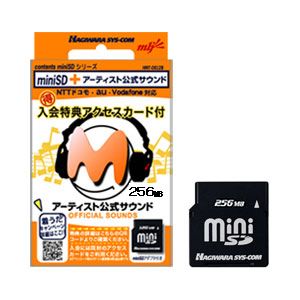 nMVXR miniSD[J[h256MByōzHNT-OS256 [HNTOS256]