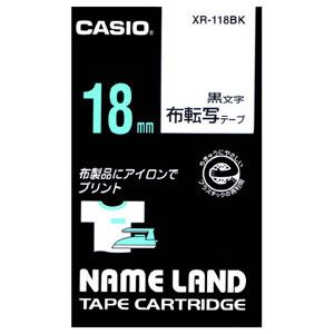 XR-118BK【税込】 カシオ ネームランド用テープカートリッジ・布転写テープ 黒文字 18mm [XR118BK]【返品種別A】