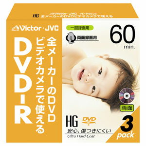 VD-R60J3【税込】 ビクター 録画用8cmDVD-R 3枚パック(片面30分/両面60分) Victor [VDR60J3]【返品種別A】