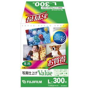 WPL300VA【税込】 富士フイルム 写真仕上げValue(バリュー) L版 300枚 [WPL300VA]【返品種別A】