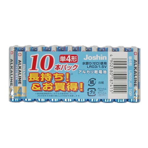 LR03(JS)10P【税込】 マクセル アルカリ乾電池単4形 10本パック [LR03JS10P]【返品種別A】