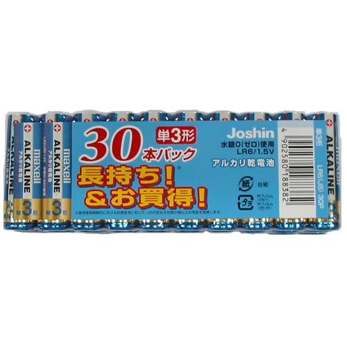LR6(JS)30P【税込】 マクセル アルカリ乾電池単3形 30本パック [LR6JS30P]【返品種別A】