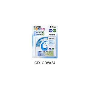 CD-CDW(S)【税込】 マクセル CD用レンズクリーナー　(湿乾両用) [CDCDWS]【返品種別A】【8/16am9:59迄プラチナ3倍ゴールド2倍】【Joshin webはネット通販1位(アフターサービスランキング)/日経ビジネス誌2012】